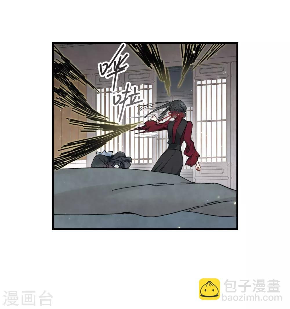第34话1 魔化