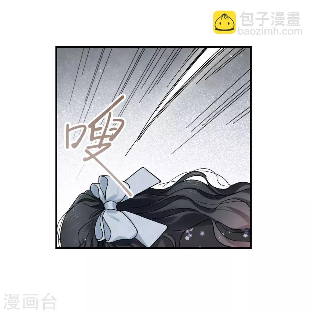第34话2 魔化