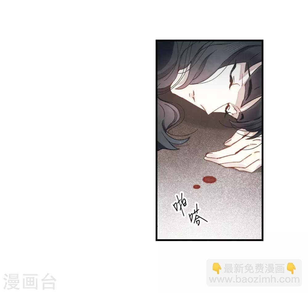 第34话2 魔化
