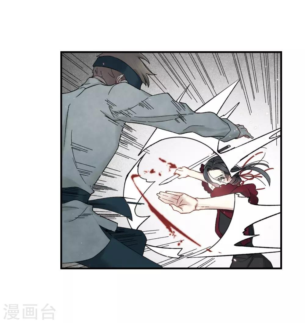 第34话2 魔化