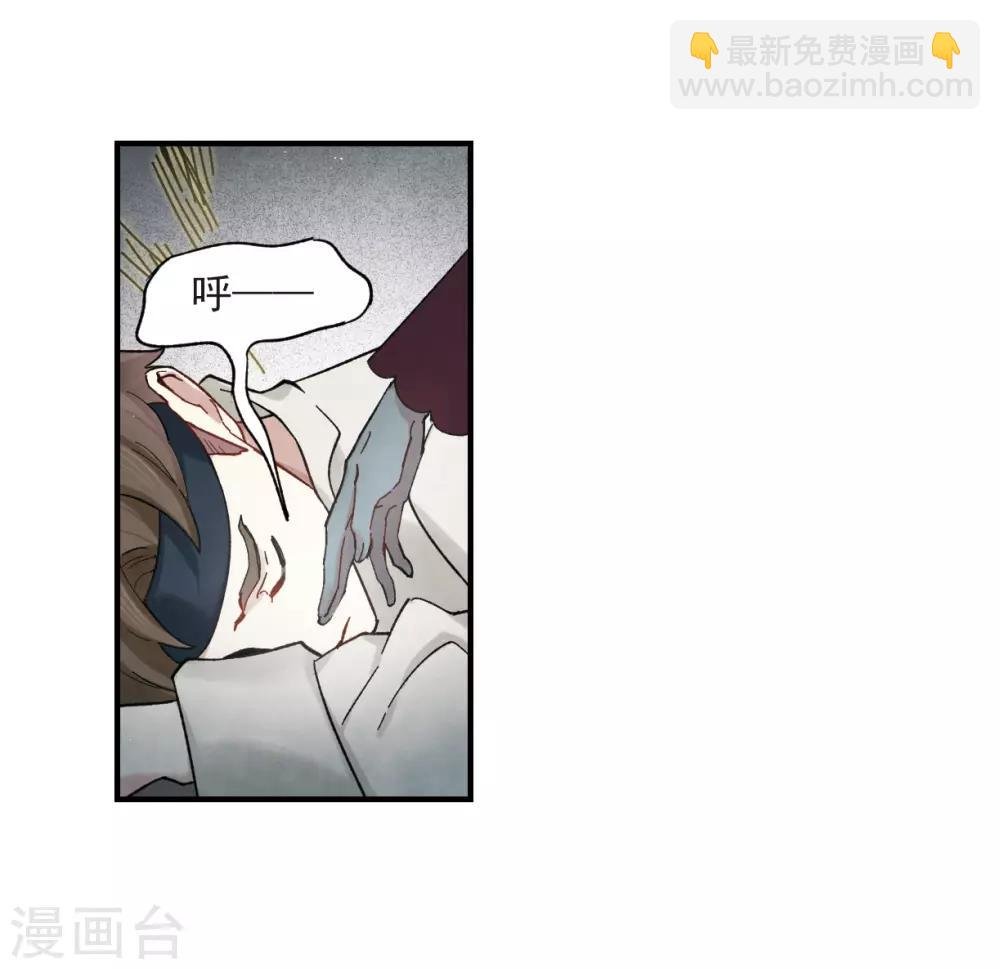 第34话2 魔化