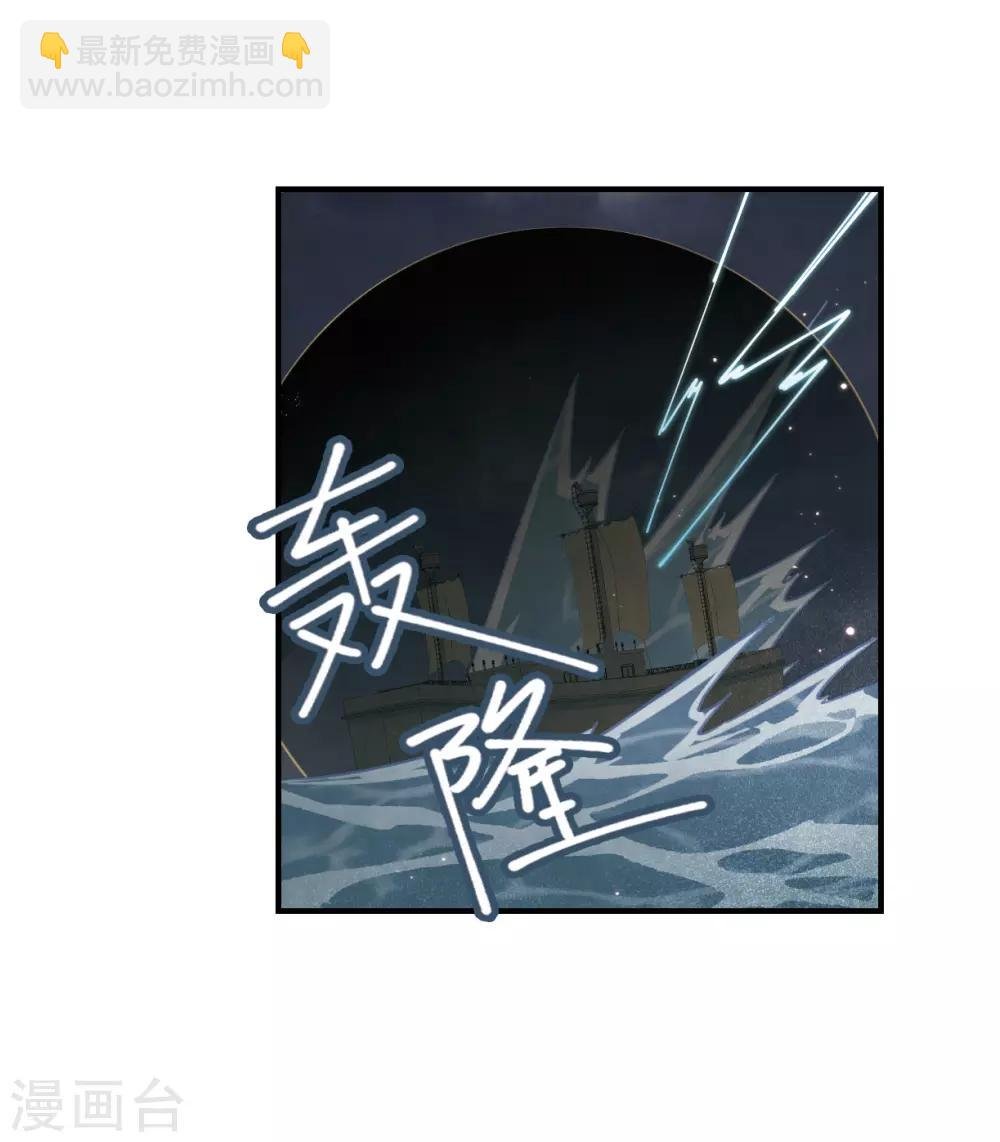 第34话2 魔化
