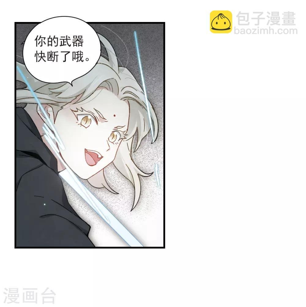 第34话2 魔化