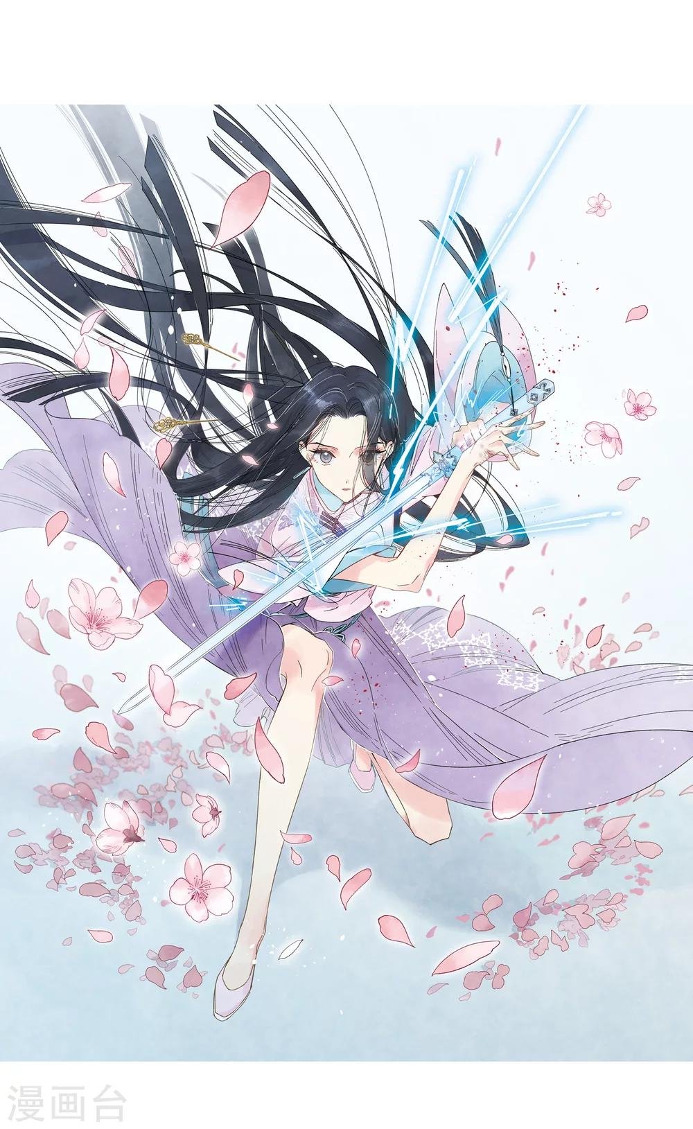 第4话1 夜袭