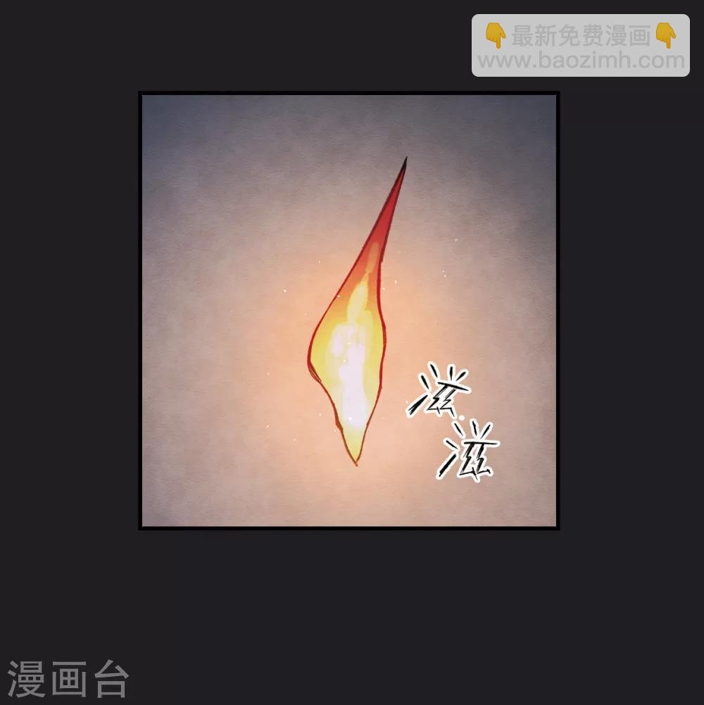第4话1 夜袭