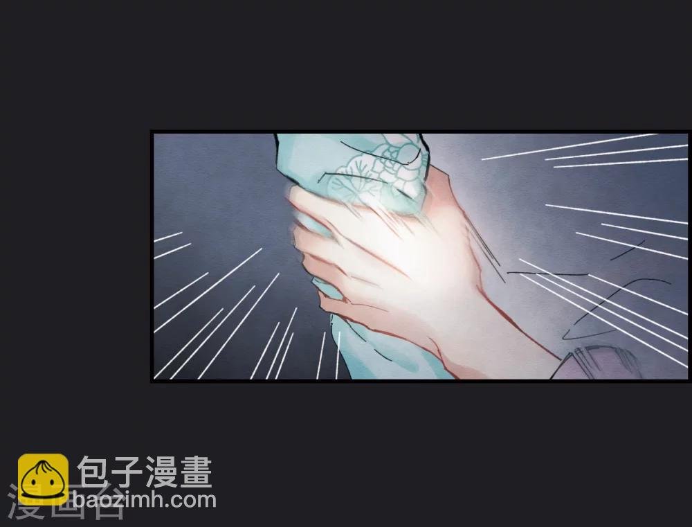 第4话1 夜袭