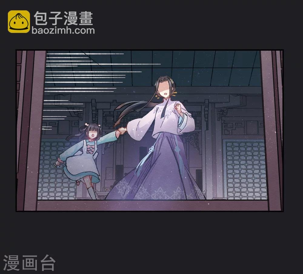 第4话1 夜袭