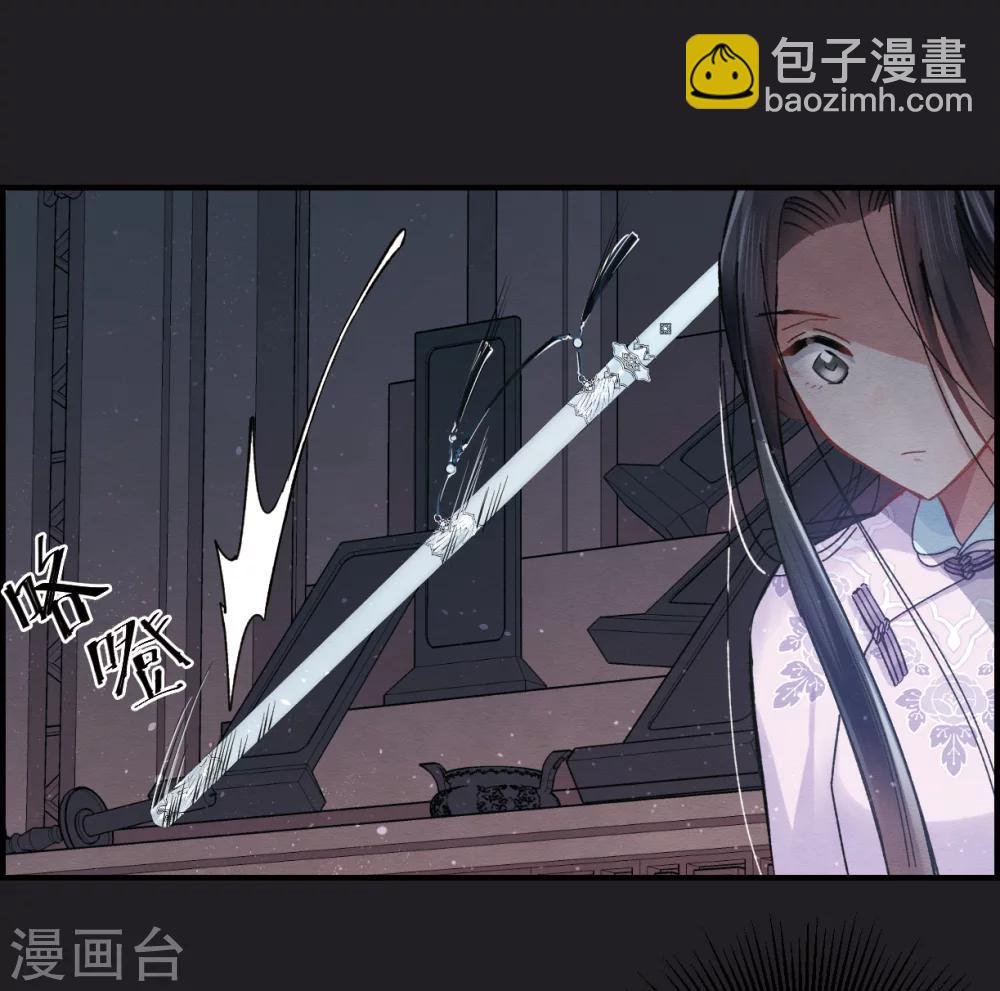 第4话1 夜袭