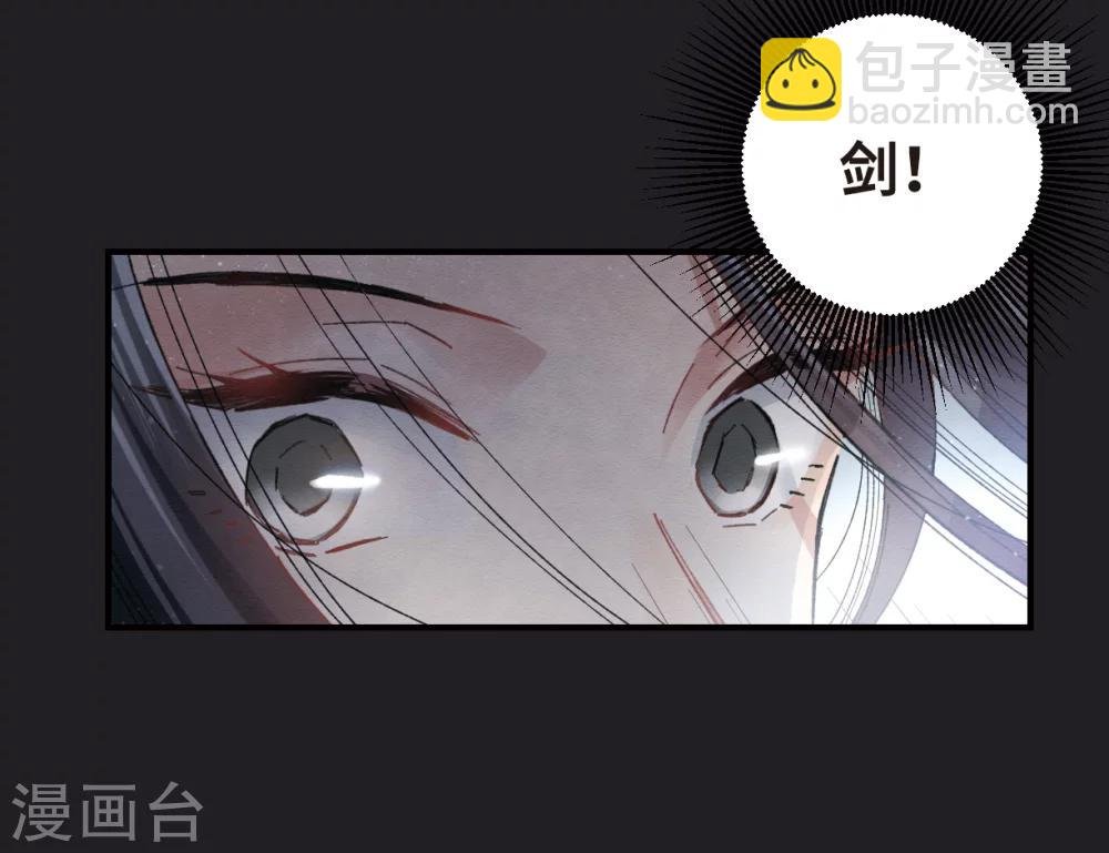 第4话1 夜袭