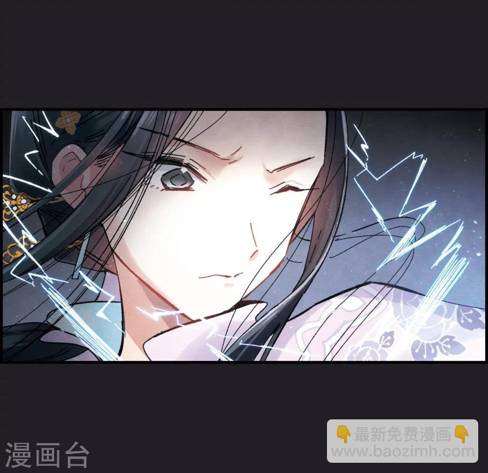 第4话1 夜袭