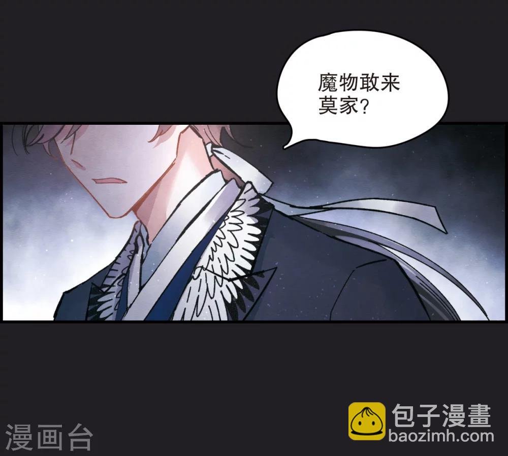 第4话1 夜袭