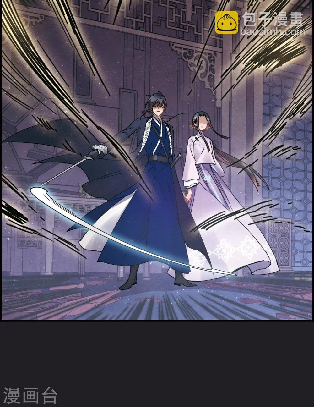 第4话1 夜袭
