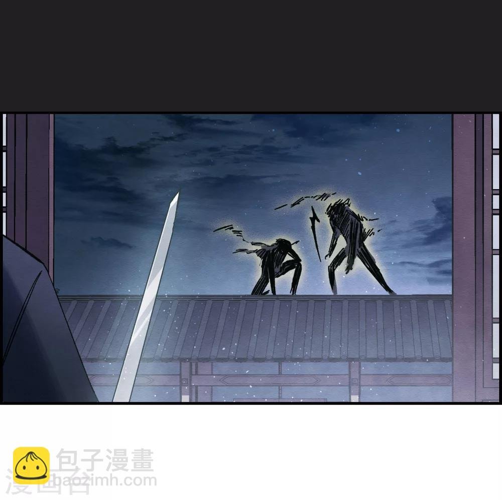 第4话1 夜袭