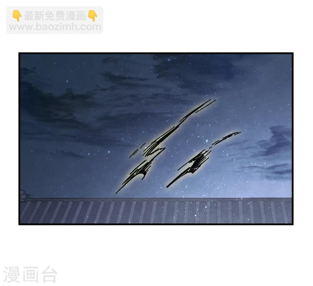 第4话1 夜袭