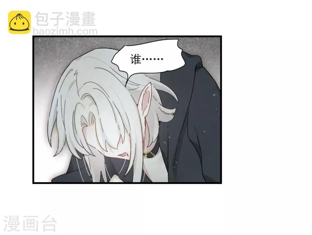 第34话3 魔化