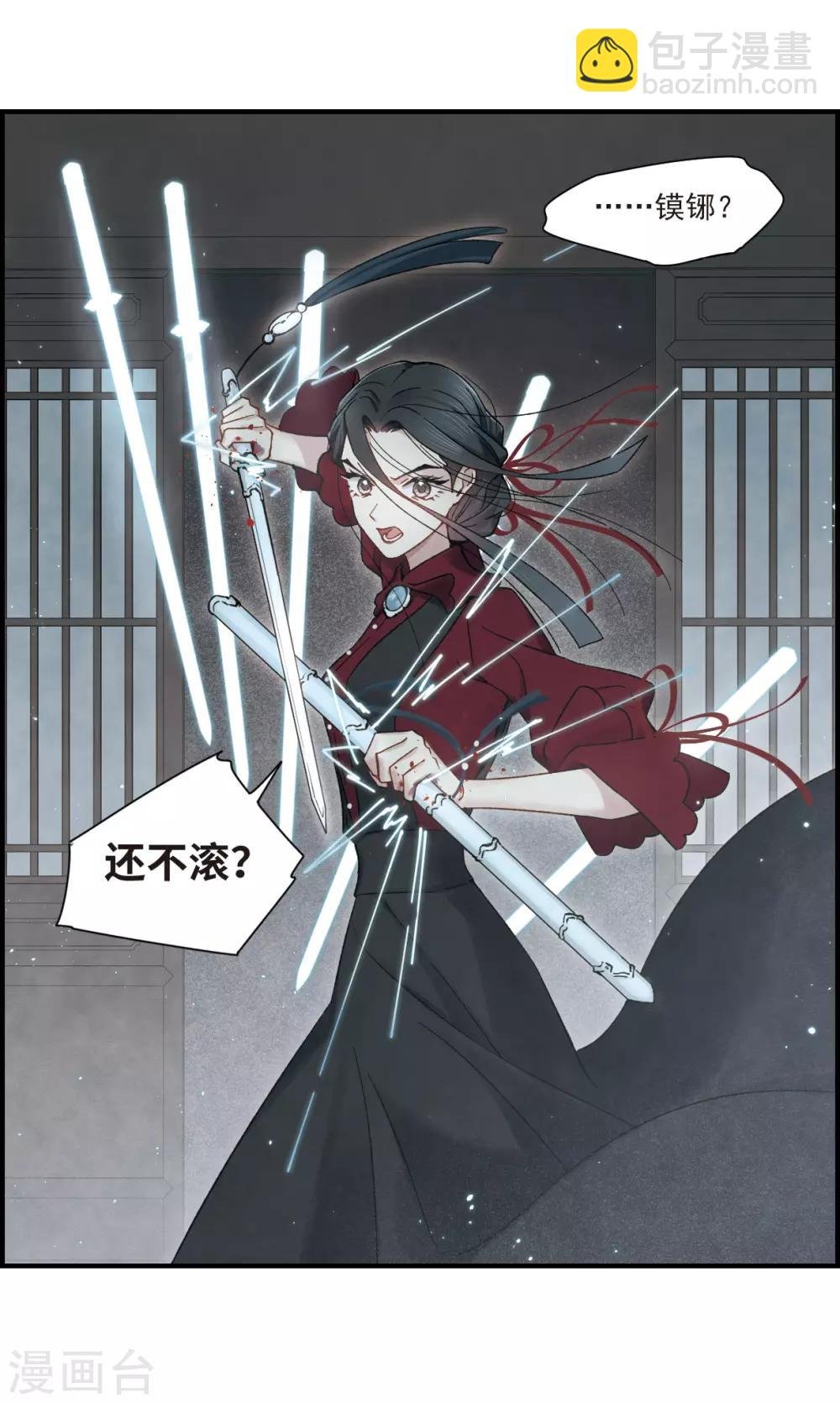 第34话3 魔化
