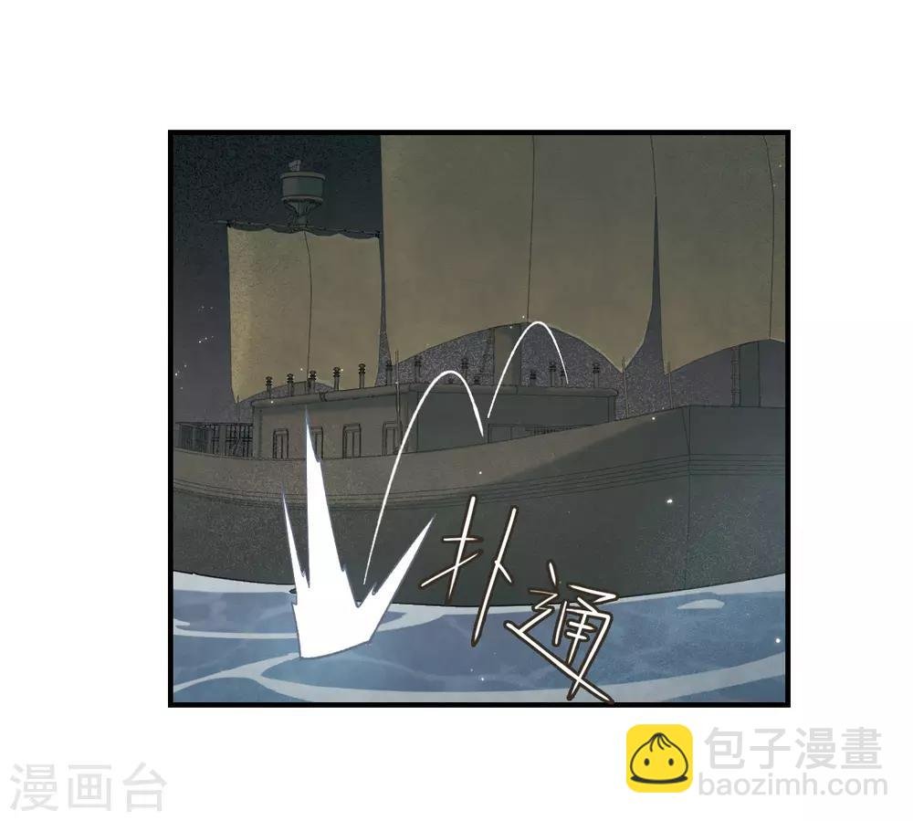 第34话3 魔化