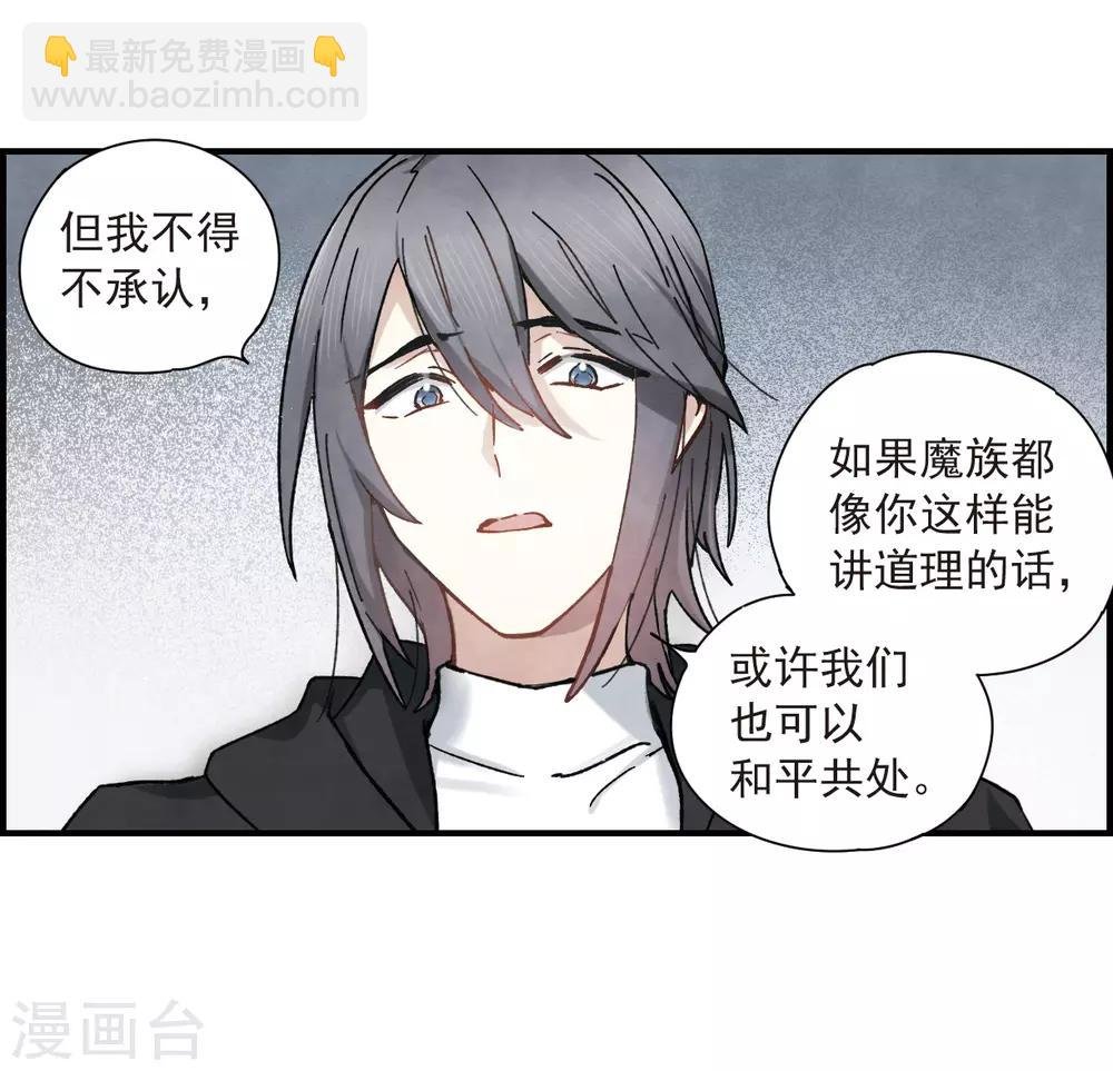 第34话3 魔化