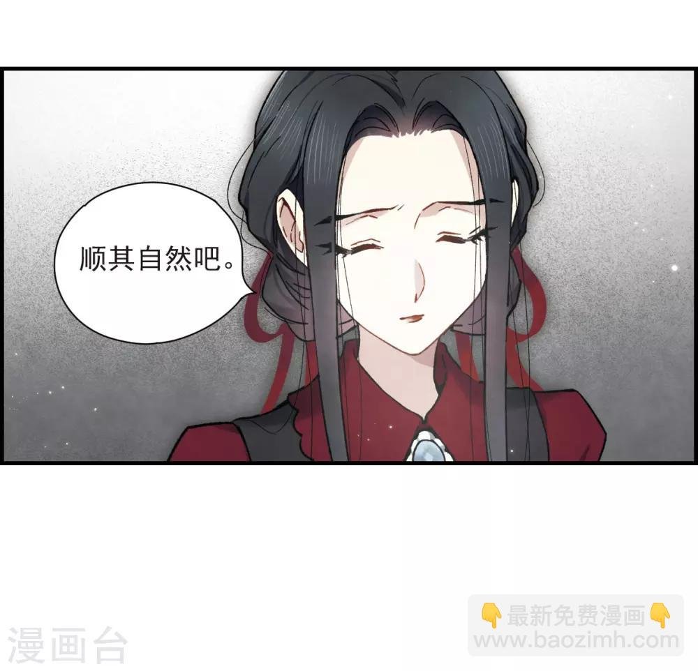 第34话3 魔化