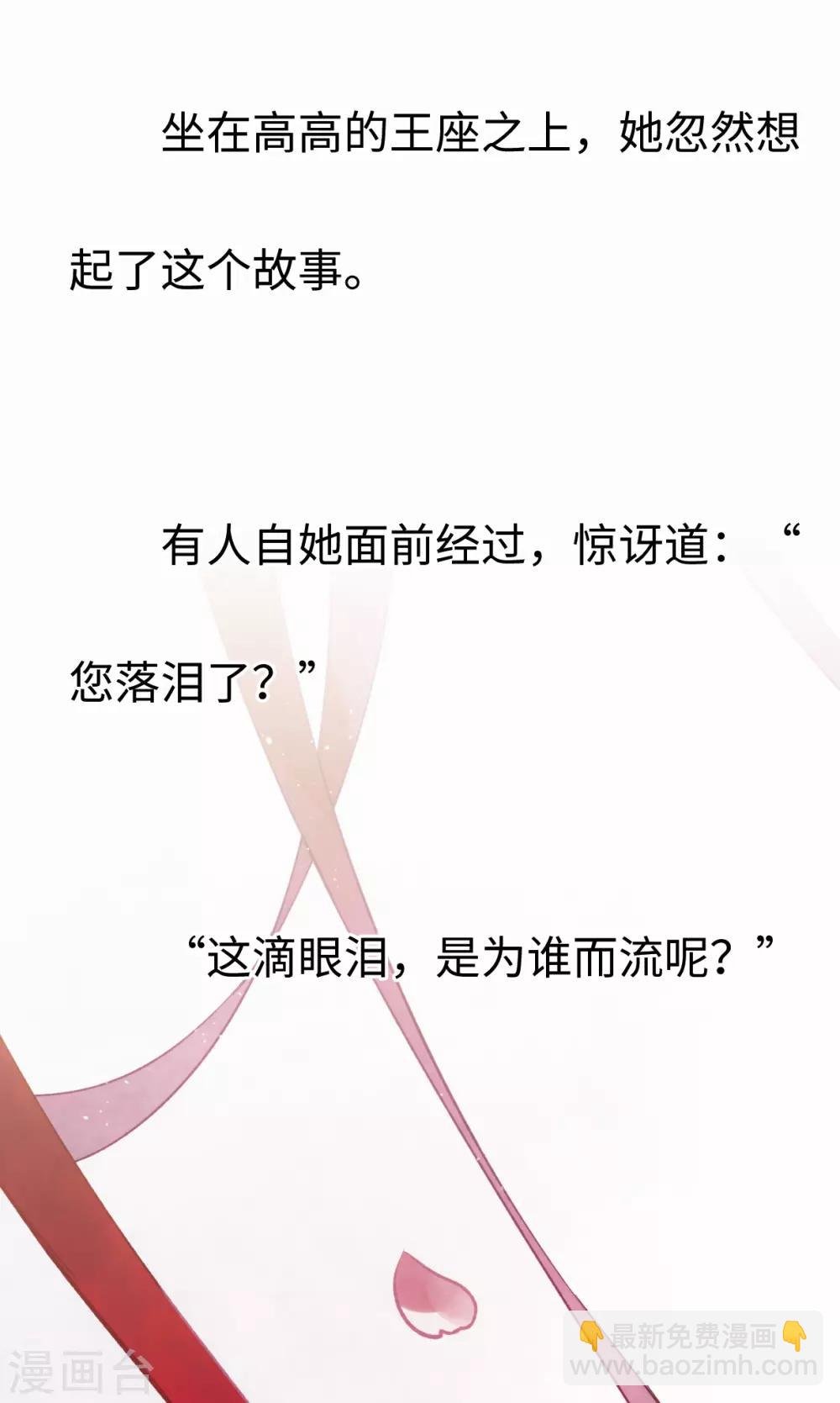 彩蛋 摩耶——幻梦如真实