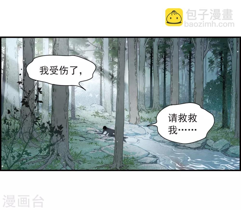 第35话1 浦城