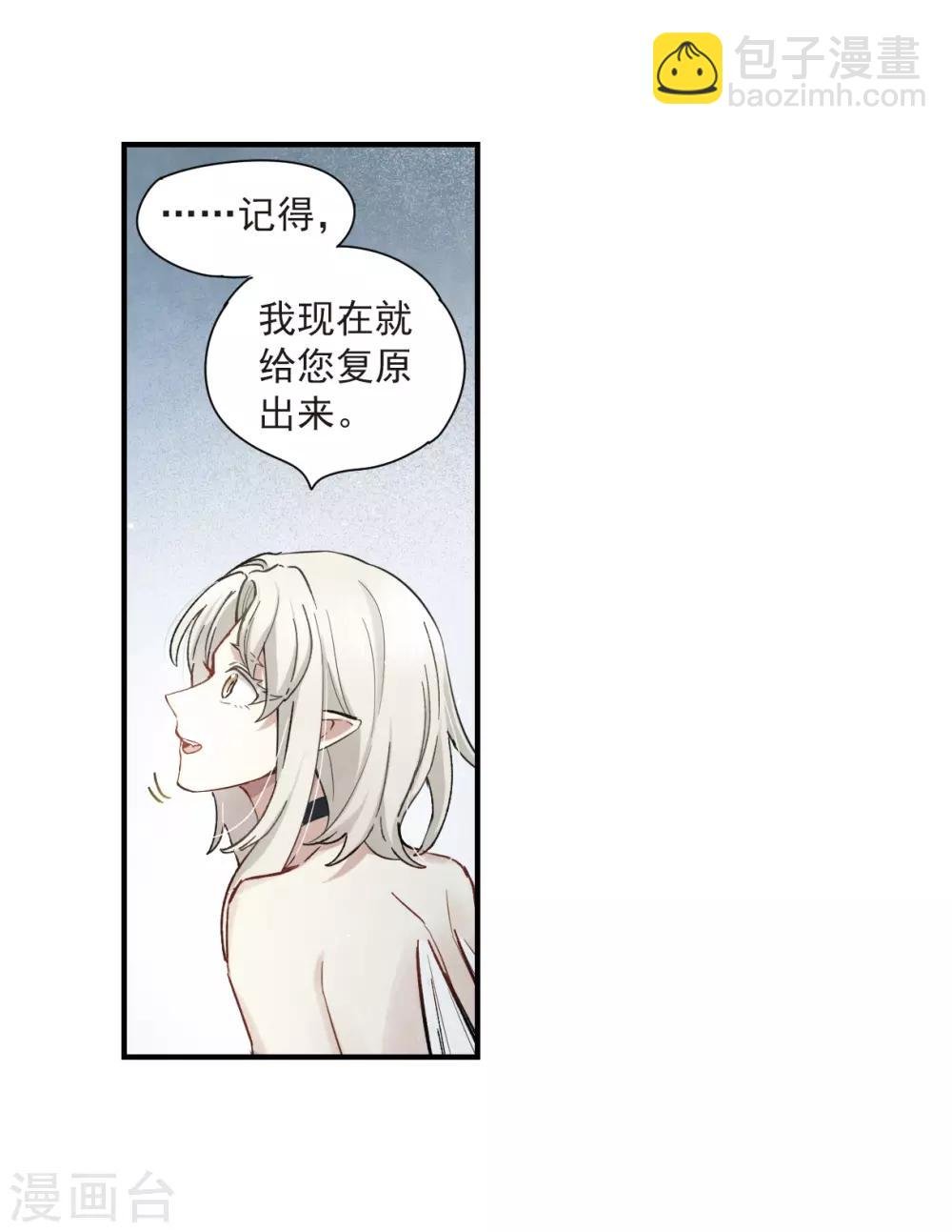 第35话1 浦城