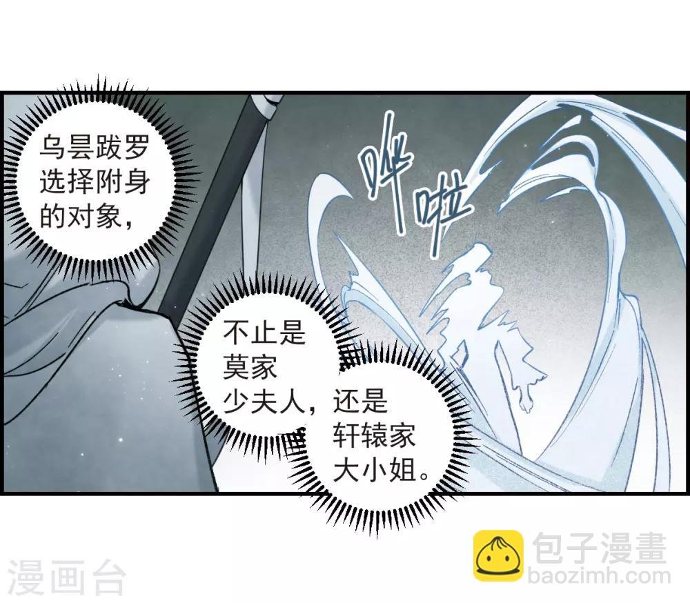 第35话1 浦城