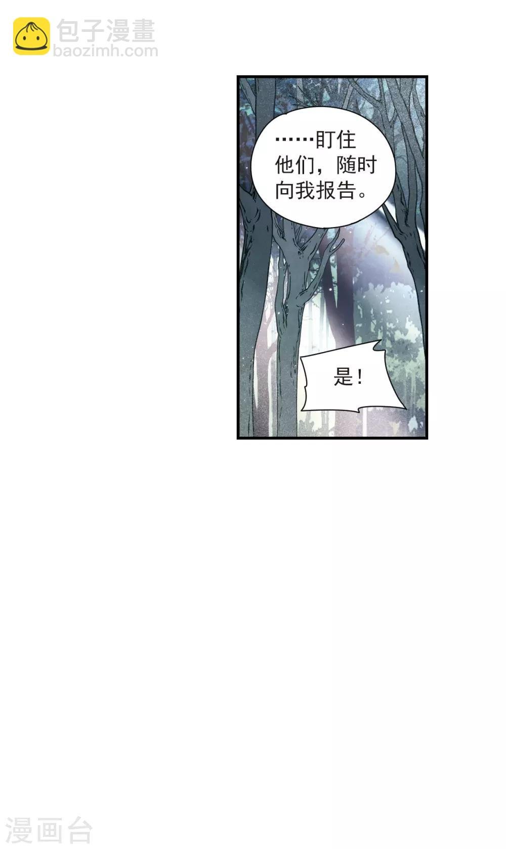 第35话1 浦城