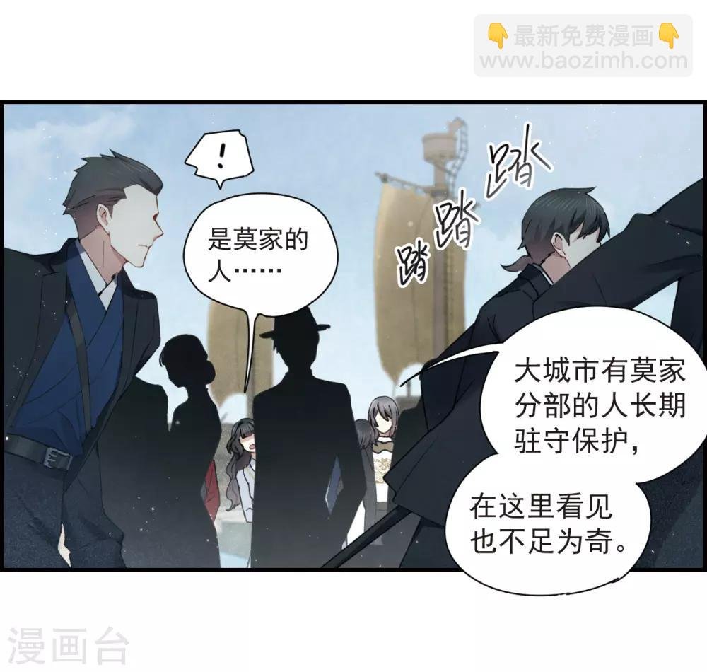第35话2 浦城