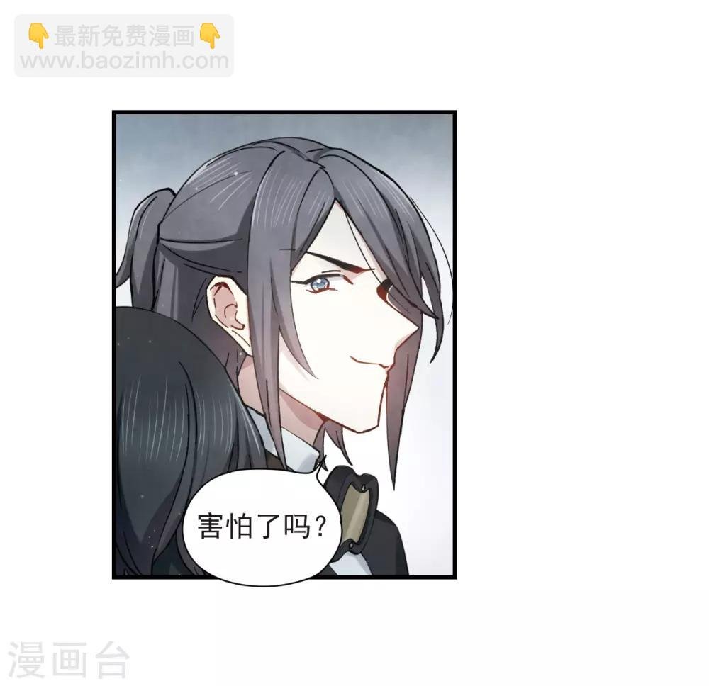 第35话2 浦城