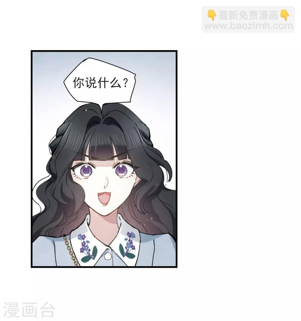 第35话2 浦城