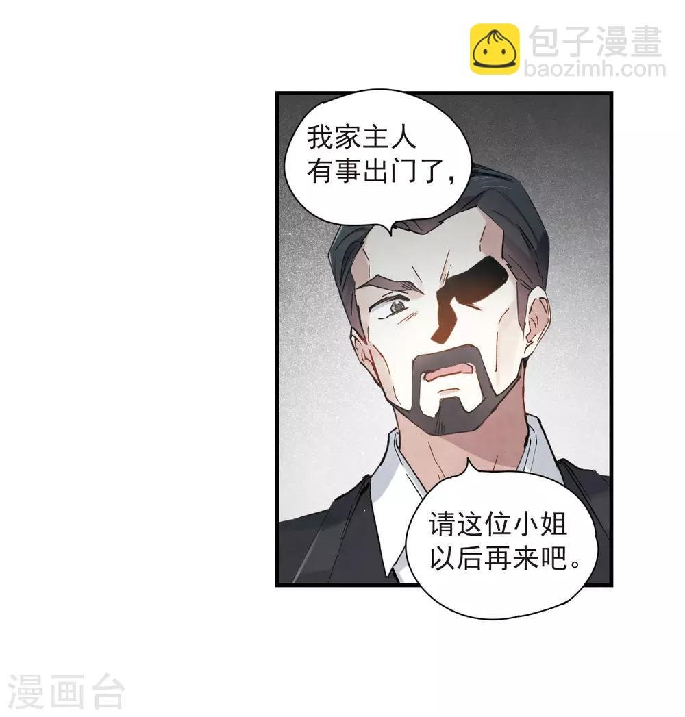 第35话2 浦城