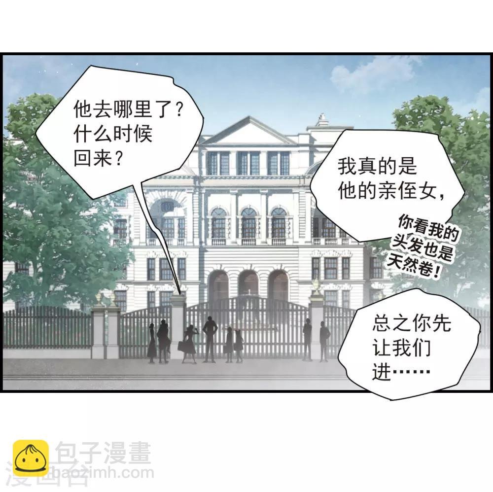 第35话2 浦城