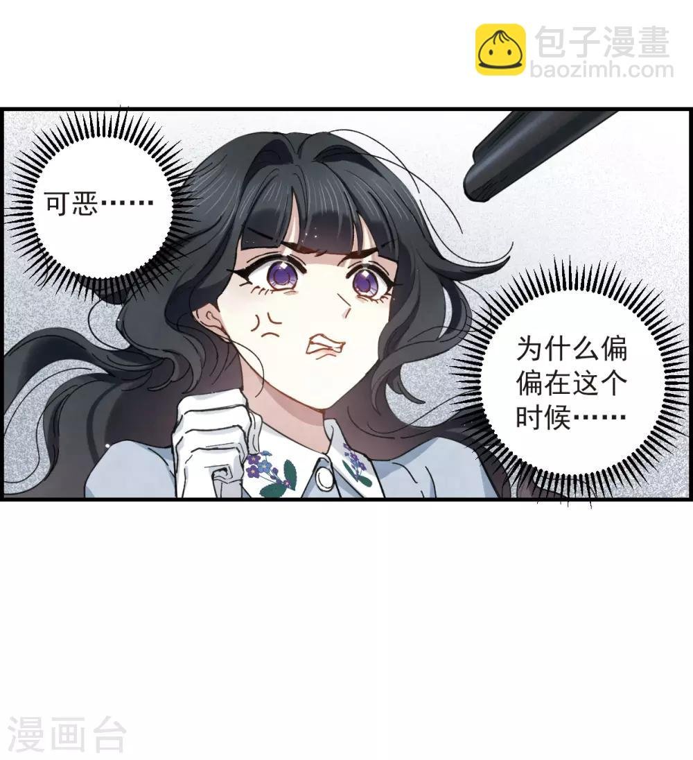 第35话2 浦城