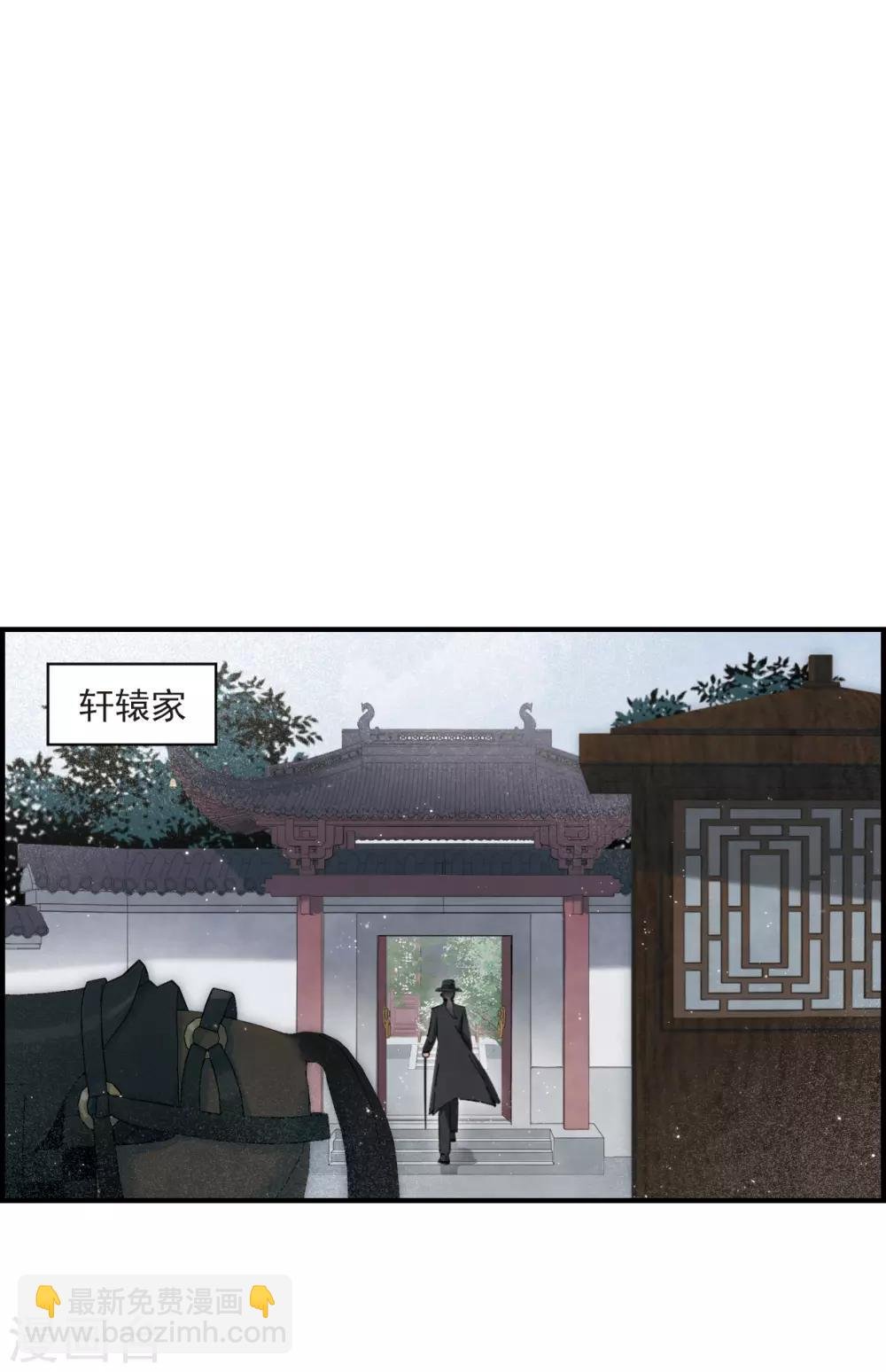 第35话2 浦城