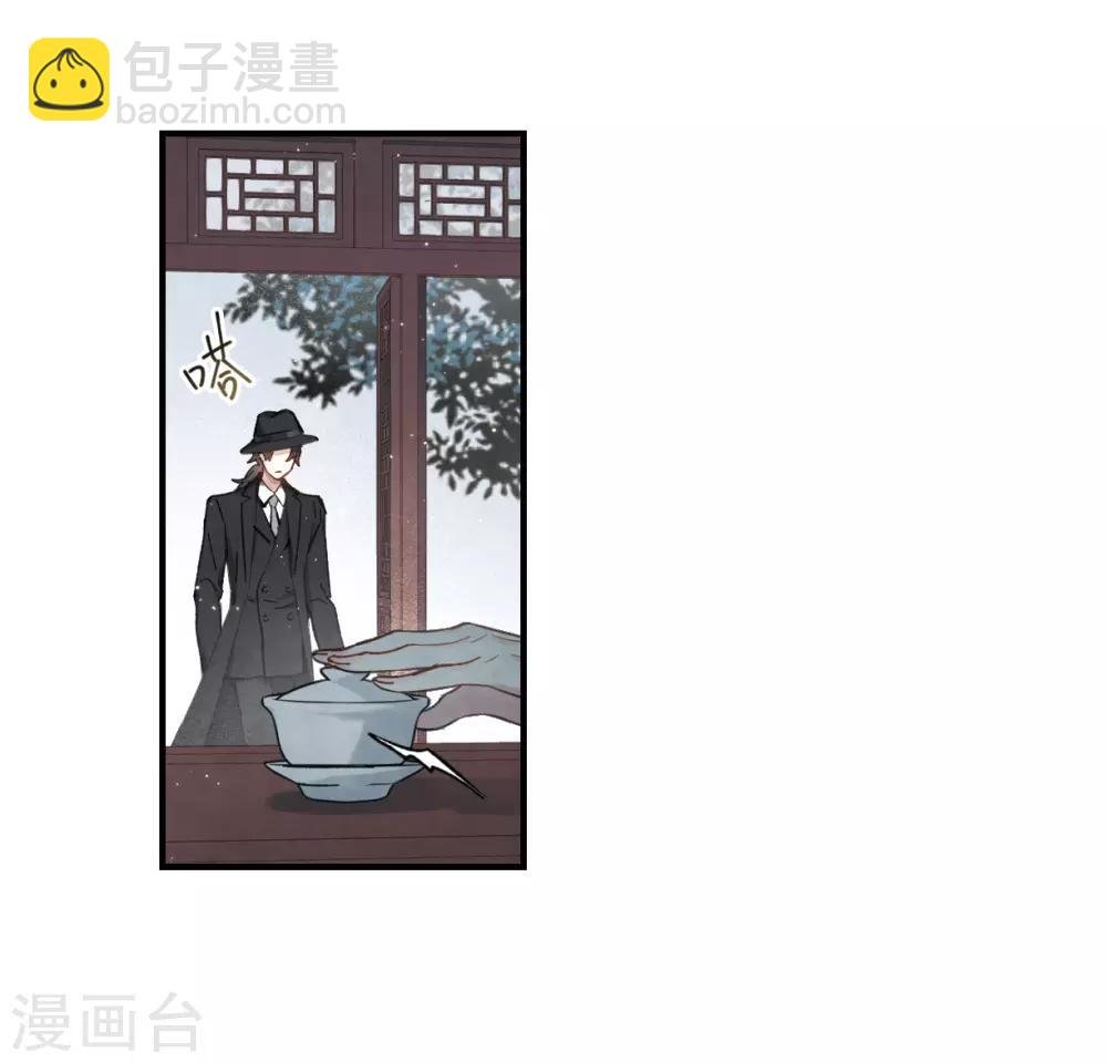 第35话2 浦城