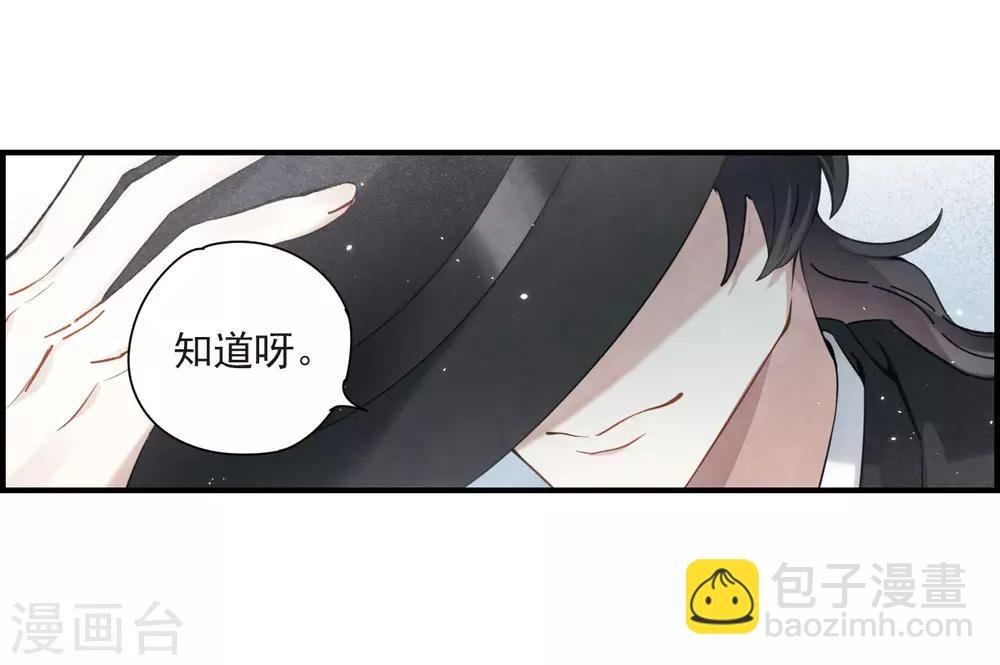 第35话2 浦城