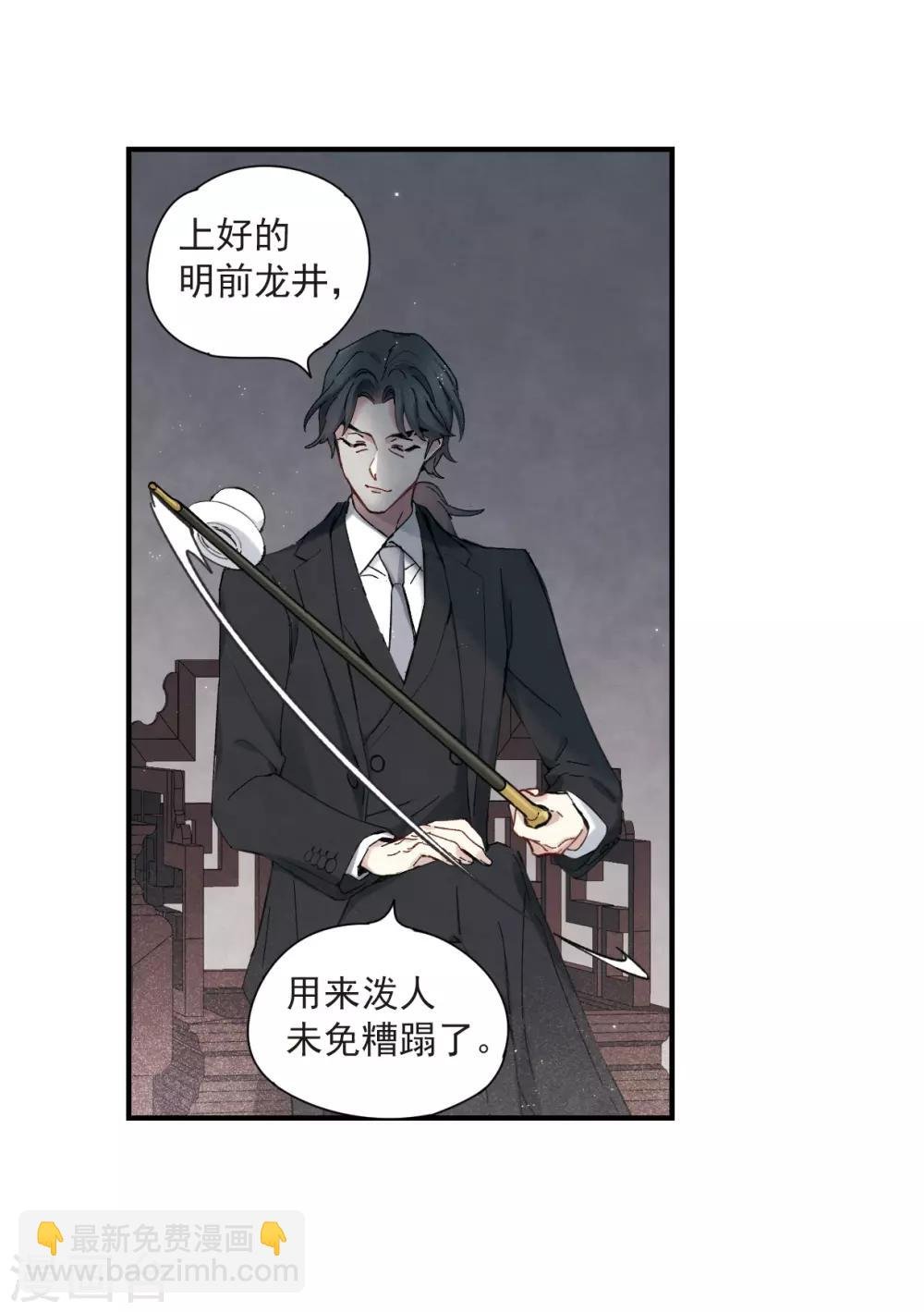 第35话3 浦城