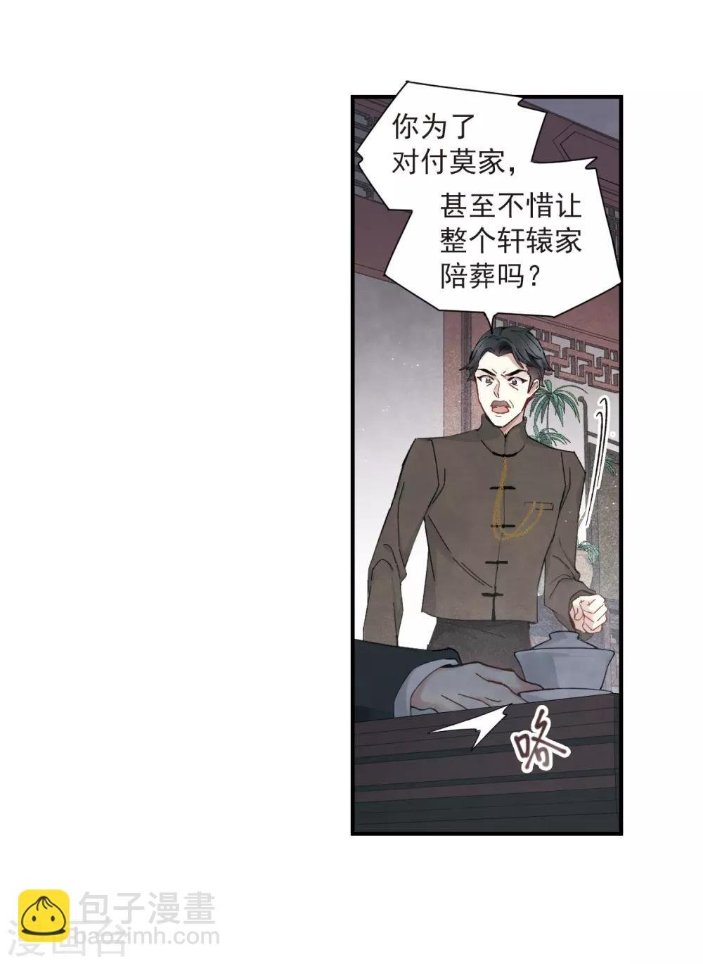 第35话3 浦城