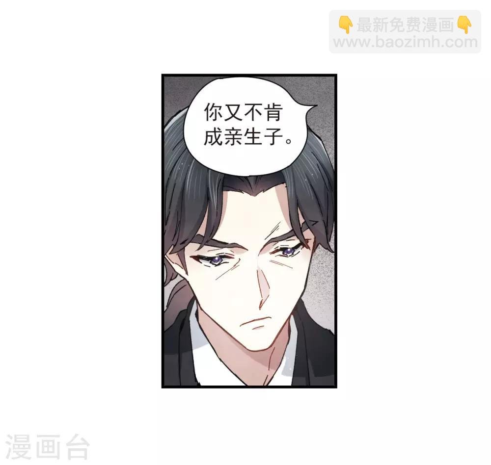 第35话3 浦城