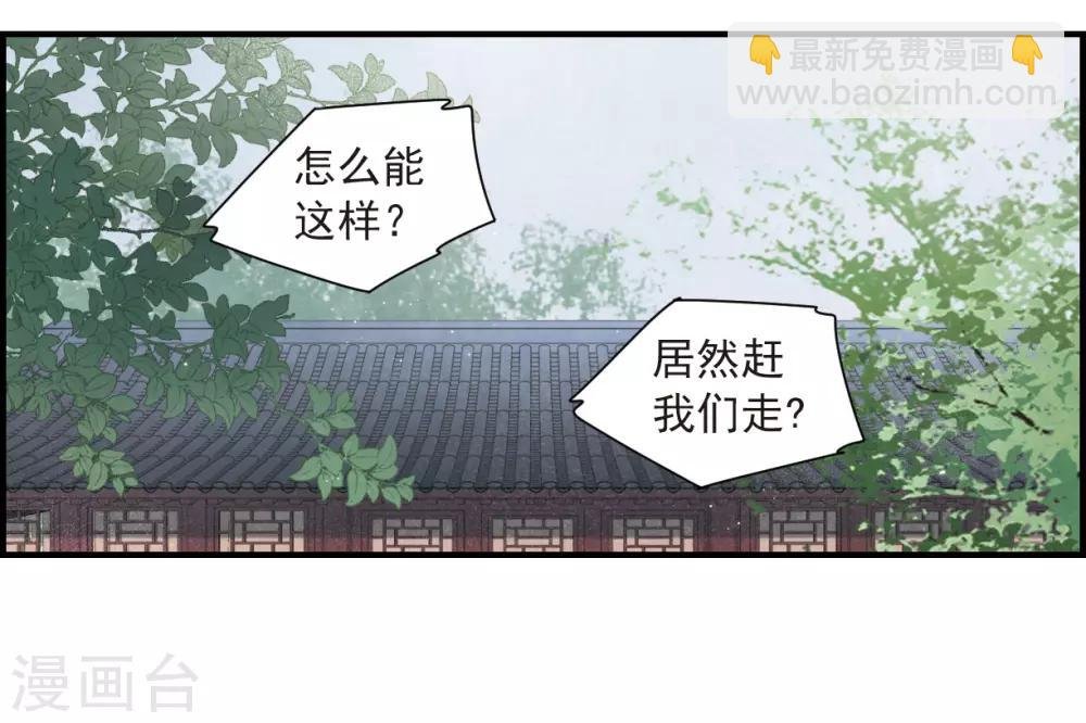 第36话1 变天