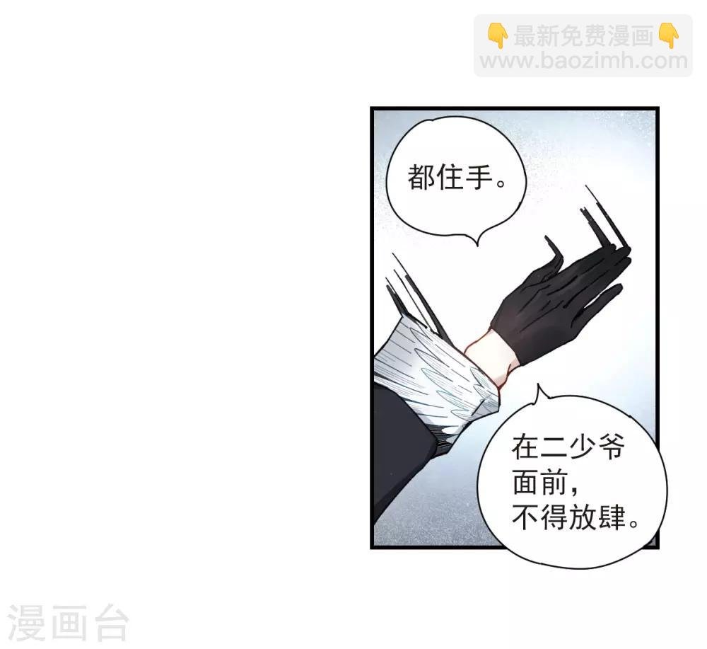 第36话1 变天