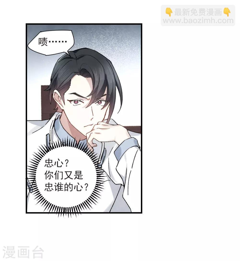 第36话1 变天