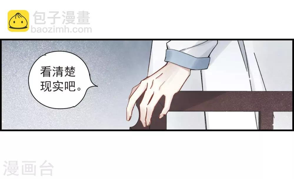 第36话1 变天