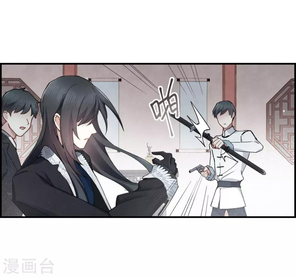 第36话1 变天