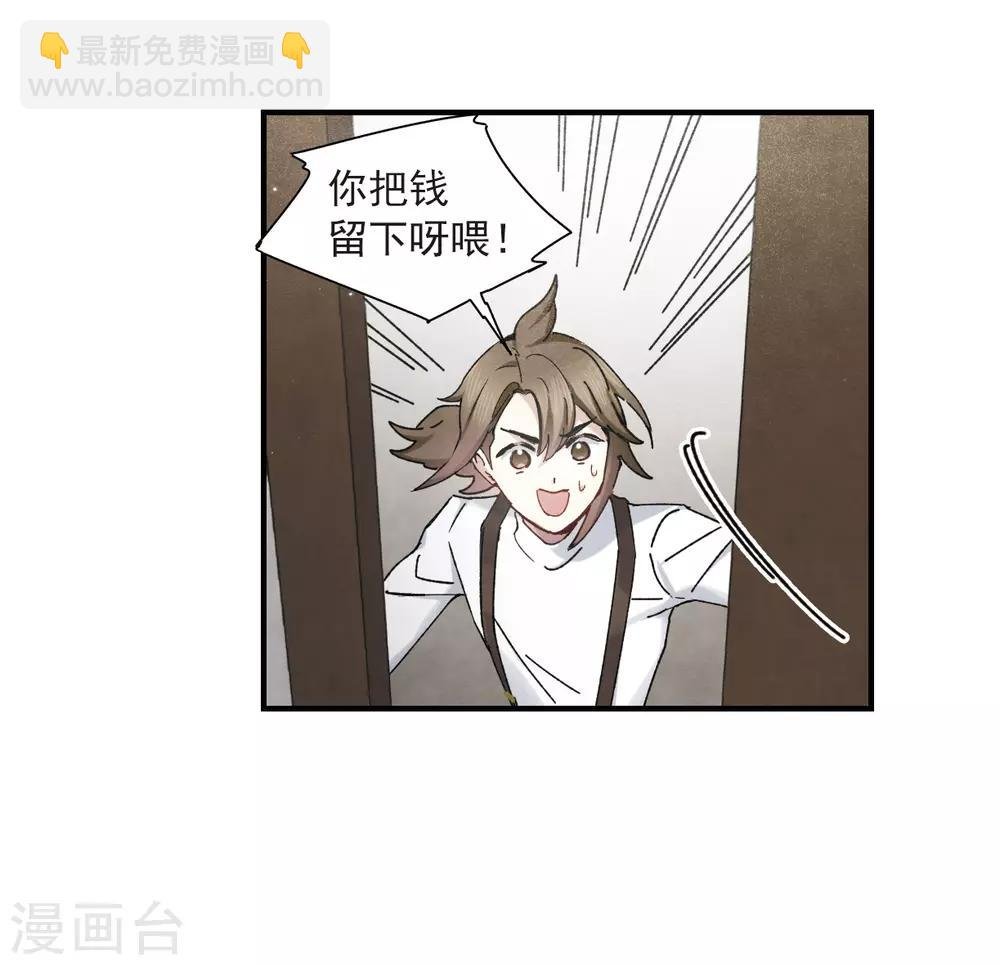 第36话2 变天