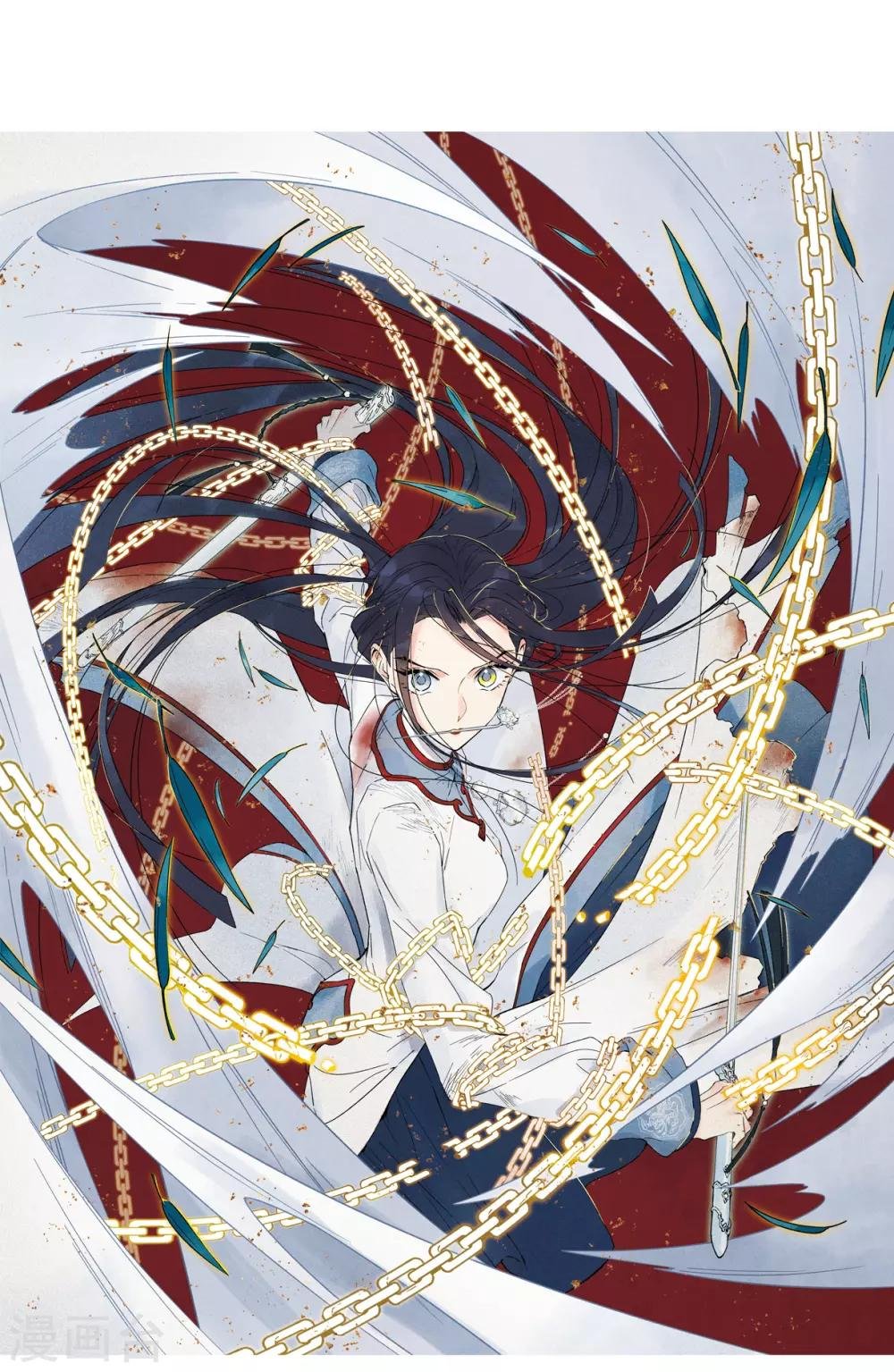 第36话3 变天