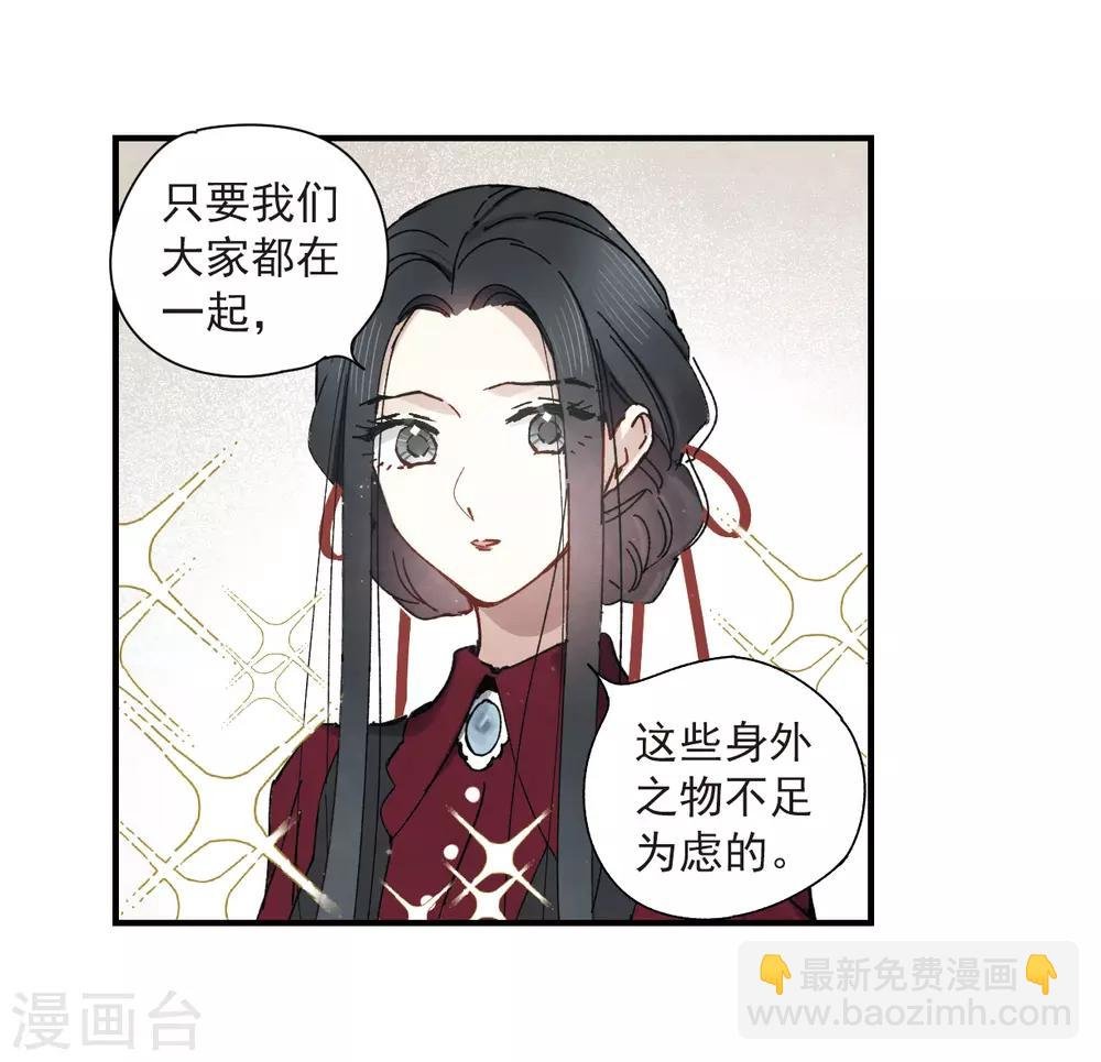 第36话3 变天