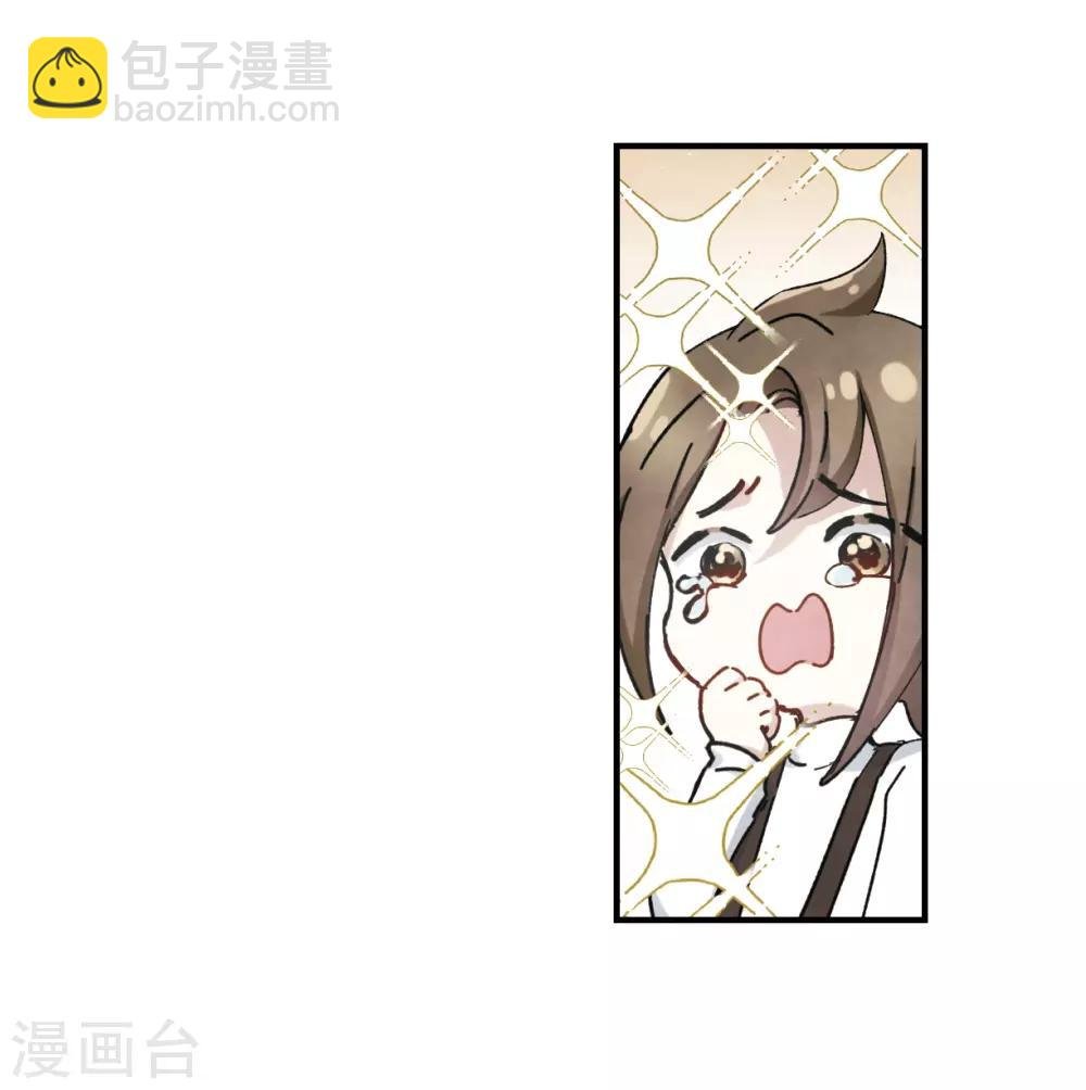 第36话3 变天