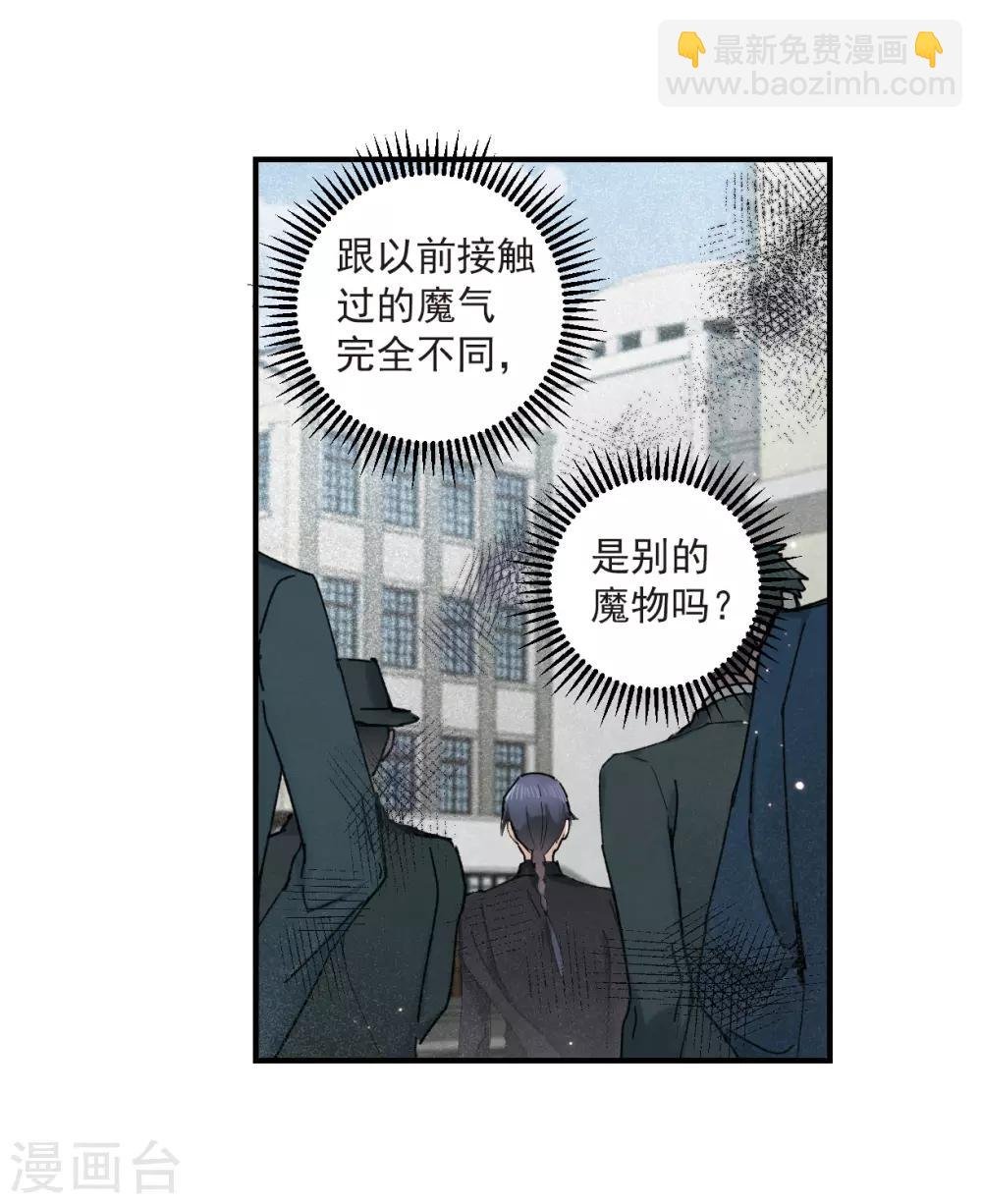 第36话3 变天